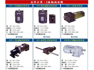 根厚企業有限公司-undefined