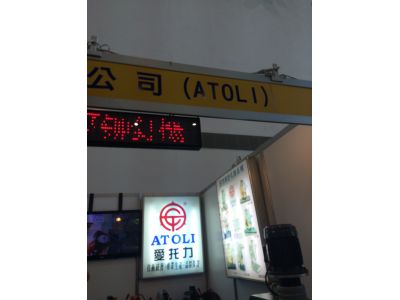 承通有限公司-undefined