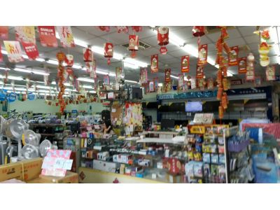 弘鉅有限公司-undefined