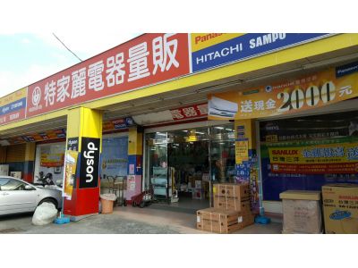 弘鉅有限公司-undefined