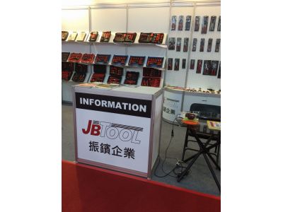 振鑌企業股份有限公司-undefined