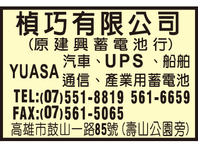 楨巧有限公司-undefined