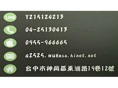 文和印刷行-undefined