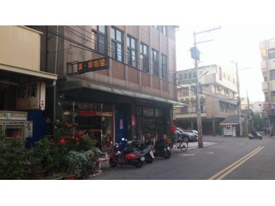 文洋禮品社-undefined