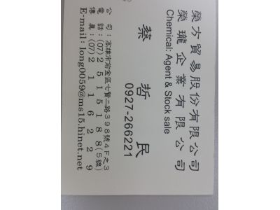 榮瓏企業有限公司-undefined