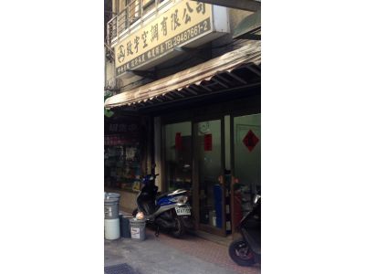 致宇空調有限公司-undefined