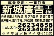 新城廣告工程有限公司-undefined