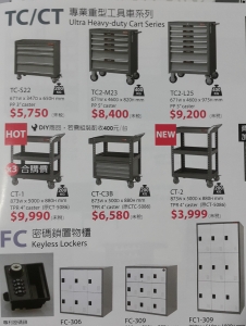 樹德企業股份有限公司-undefined