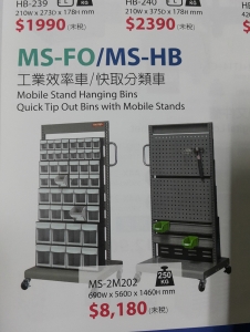 樹德企業股份有限公司-undefined