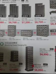 樹德企業股份有限公司-undefined