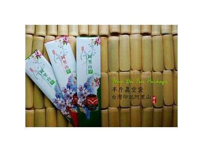 樺達茶莊-undefined