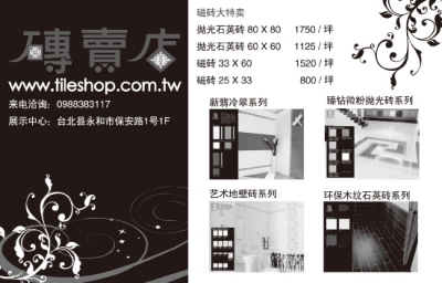 興大成有限公司-undefined