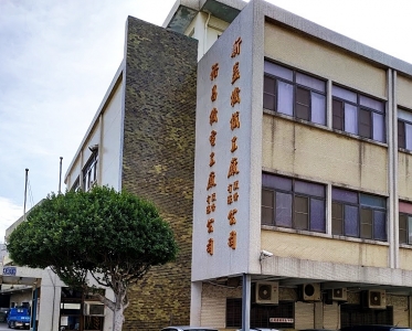 新益機械工廠股份有限公司-undefined