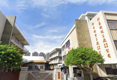 新益機械工廠股份有限公司-undefined