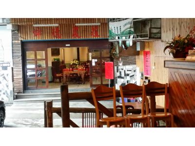 舜德農莊休閒餐廳-undefined