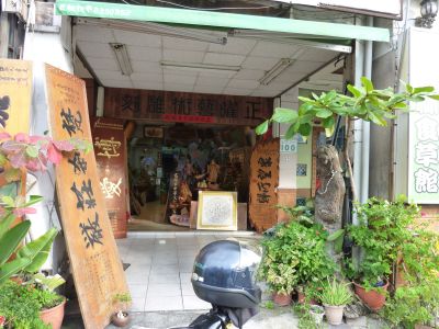 正曜雕藝社-undefined