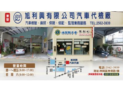 旭利紙器股份有限公司 -undefined