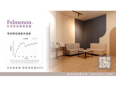 旭利紙器股份有限公司 -undefined