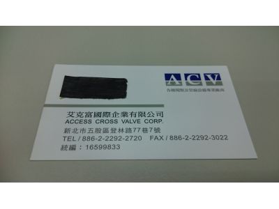 艾克富國際企業有限公司-undefined