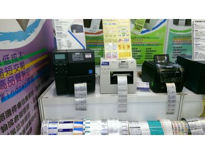 艾利特股份有限公司-undefined