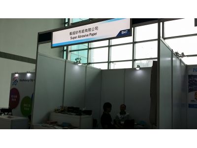 毅超砂布紙有限公司-undefined