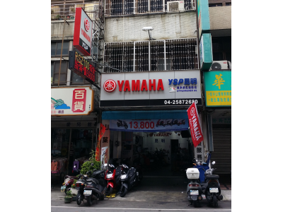 昆明機車行-undefined