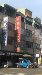 比誠五金行-undefined