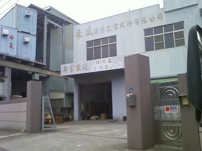 永勝過濾有限公司-undefined