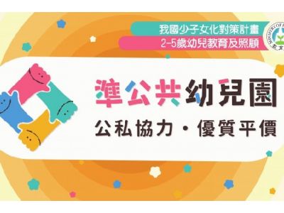 明典幼稚園-undefined