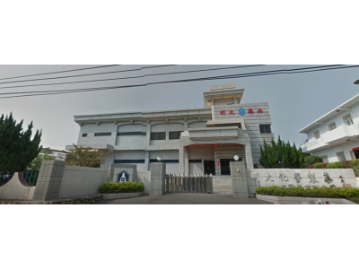 明大化學製藥股份有限公司-undefined