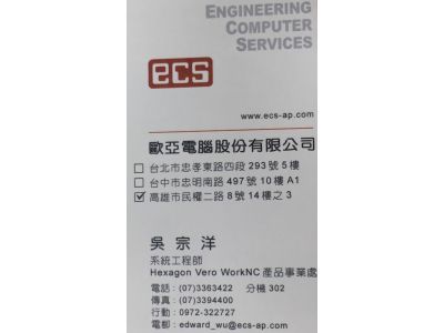 永欣電腦股份有限公司-undefined