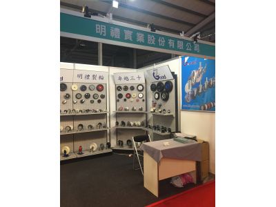 明禮實業股份有限公司-undefined