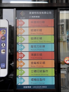 英傑特科技有限公司-undefined