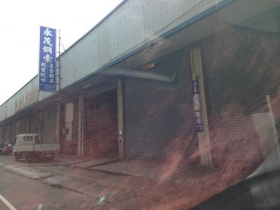 永茂鋼索有限公司-undefined