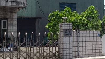 永覲工業股份有限公司-undefined