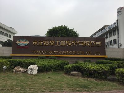 永記造漆工業股份有限公司-undefined