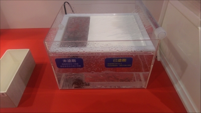 永記造漆工業股份有限公司-undefined