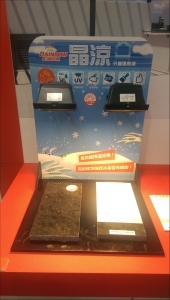 永記造漆工業股份有限公司-undefined