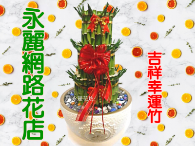 永麗花坊-undefined