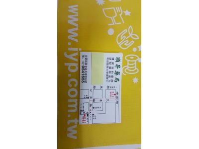 順昇藥局-undefined