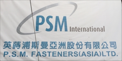 布爾頓台灣緊固件股份有限公司-undefined