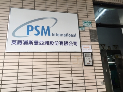 布爾頓台灣緊固件股份有限公司-undefined