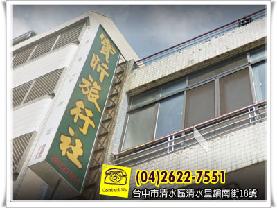 寶昕旅行社有限公司-undefined