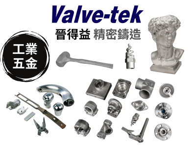 晉得益精密鑄造股份有限公司-undefined