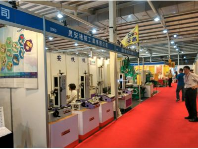 晟安機械工業有限公司-undefined