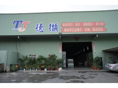 智冠企業有限公司-undefined