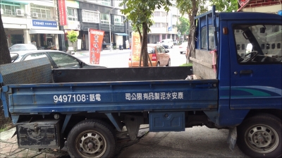 泰安水泥製品有限公司-undefined