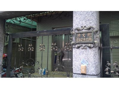 泳汰企業有限公司-undefined
