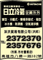 洋洪貿易有限公司-undefined