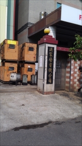 洪家工程有限公司-undefined